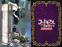 カード まとめ コードギアス バトルリンク シャーリーの録音 特別区総督交渉許可 枢木スザク ディートハルト・リート ディートハルト・リート ゼロ 正義の在り方 紅いKMF バトルリンクス サムネイル 3