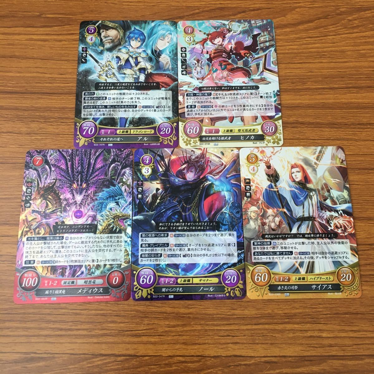 カード トレカ まとめ ファイアーエムブレム サイファ メディウス ノール サイアス アル ヒノカ レア キラ 6