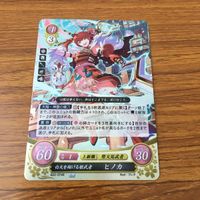 カード トレカ まとめ ファイアーエムブレム サイファ メディウス ノール サイアス アル ヒノカ レア キラ 6 サムネイル 9