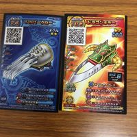 ドラゴンクエスト スキャンバトラーズ カード まとめ 武道家 牙狼のジャケット 黄金の爪 邪眼の大楯 18 サムネイル 4