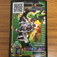 ドラゴンクエスト スキャンバトラーズ カード まとめ 武道家 牙狼のジャケット 黄金の爪 邪眼の大楯 18 サムネイル 2