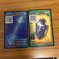 ドラゴンクエスト スキャンバトラーズ カード まとめ 武道家 牙狼のジャケット 黄金の爪 邪眼の大楯 18 サムネイル 5