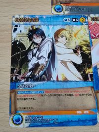 マギ クルセイド MAGI カード アリババ メタルレア M U-034 サムネイル 3