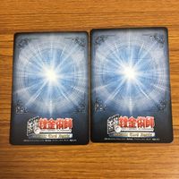 カード トレカ まとめ 鋼の錬金術師 ハガレン 精神操作 銀弾の所業 エドワード エルリック エド ショウ タッカー 42 サムネイル 4
