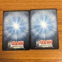 カード トレカ まとめ 鋼の錬金術師 ハガレン 精神操作 銀弾の所業 エドワード エルリック エド ショウ タッカー 42 サムネイル 10
