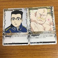 カード トレカ まとめ 鋼の錬金術師 ハガレン 精神操作 銀弾の所業 エドワード エルリック エド ショウ タッカー 42 サムネイル 9