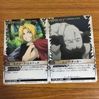 カード トレカ まとめ 鋼の錬金術師 ハガレン 精神操作 銀弾の所業 エドワード エルリック エド ショウ タッカー 42 サムネイル 5