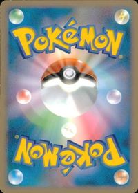 p60 ポケモン カード LEGEND L3 頂上大激突 コダック 015/080 1ED サムネイル 2