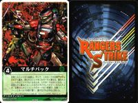 カード レンジャーズストライク まとめ 超電子頭腦 レー・バラキ ランドバルカン マルチパック テディ フラッシュタイタン ★カードリスト参照 サムネイル 5