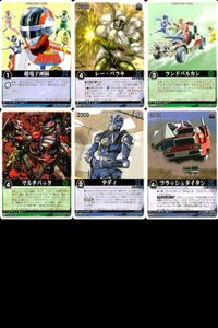 Rangers Strike Card Lot Super Electronic Brain Raibarakin