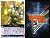 カード レンジャーズストライク まとめ 超電子頭腦 レー・バラキ ランドバルカン マルチパック テディ フラッシュタイタン ★カードリスト参照 サムネイル 3