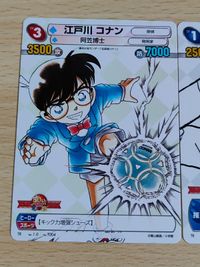 ヴィクトリースパーク VS VICTORY SPARK カード 名探偵コナン 毛利小五郎 TR T003 T004 サムネイル 2