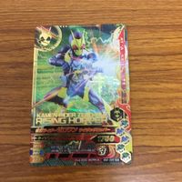 ガンバライド ライジング カード 01 まとめ ゼロワン 11 サムネイル 3