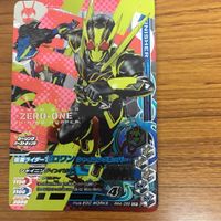 ガンバライド ライジング カード 01 まとめ ゼロワン 11 サムネイル 4