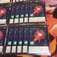 クシャトリラ・シャングリラ 字レア 30枚 型番統一 字レア 遊戯王 まとめ DABL-JP045 サムネイル 5