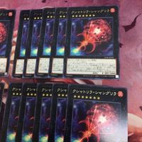 クシャトリラ・シャングリラ 字レア 30枚 型番統一 字レア 遊戯王 まとめ DABL-JP045 サムネイル 3