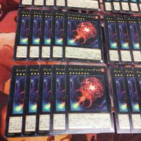 クシャトリラ・シャングリラ 字レア 30枚 型番統一 字レア 遊戯王 まとめ DABL-JP045 サムネイル 4