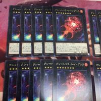 クシャトリラ・シャングリラ 字レア 30枚 型番統一 字レア 遊戯王 まとめ DABL-JP045 サムネイル 2
