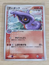 Pokemon Card Arbok Delta Species 1st Edition Holo