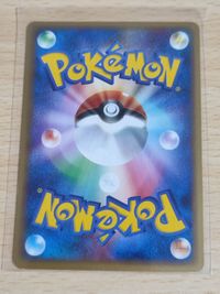 ポケモンカード アーボックδ種 1ED サムネイル 2