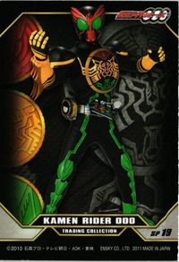 仮面ライダーオーズ OOO 001 カード キラ サムネイル 2