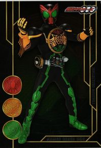 Kamen Rider OOO Card 001 Kira Holo Japanese