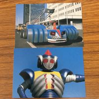 変身ヒーロー スナック カード まとめ 宇宙鉄人 キョーダイン グランカー グランゼル 4 サムネイル 3