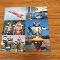 変身ヒーロー スナック カード まとめ 宇宙鉄人 キョーダイン グランカー グランゼル 4 サムネイル 1