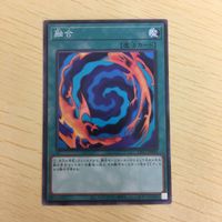 遊戯王 ノーマル カード トレーディングカード 融合 まとめ サムネイル 5