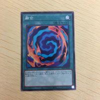遊戯王 ノーマル カード トレーディングカード 融合 まとめ サムネイル 4