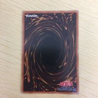 遊戯王 ノーマル カード トレーディングカード 融合 まとめ サムネイル 9