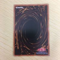 遊戯王 ノーマル カード トレーディングカード 融合 まとめ サムネイル 8