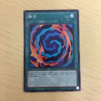 遊戯王 ノーマル カード トレーディングカード 融合 まとめ サムネイル 3