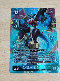 デジモンカード デジモン カード インペリアルドラモン ファイターモード SR パラレル BT12-031 SR サムネイル 1