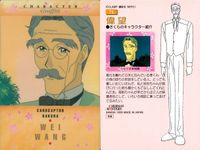 カード カードダスマスターズ カードキャプター さくら CC さくら クランプ 初版 1999年 No 71 サムネイル 2