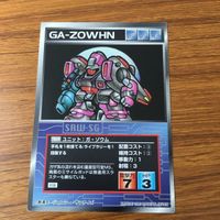 カード トレカ まとめ スクランブルギャザー スカルガンナー ブレイバー ガ ゾウム アプサラス 76 サムネイル 7