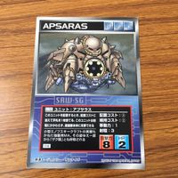 カード トレカ まとめ スクランブルギャザー スカルガンナー ブレイバー ガ ゾウム アプサラス 76 サムネイル 9