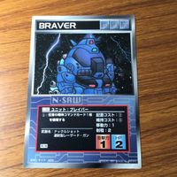 カード トレカ まとめ スクランブルギャザー スカルガンナー ブレイバー ガ ゾウム アプサラス 76 サムネイル 5