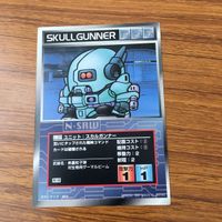 カード トレカ まとめ スクランブルギャザー スカルガンナー ブレイバー ガ ゾウム アプサラス 76 サムネイル 3