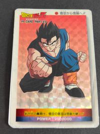 ドラゴンボールZ PPカード part22 940 941 グレートサイヤマン 孫悟飯 まとめ シールタイプ サムネイル 4