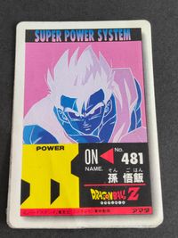 ドラゴンボールZ PPカード part22 940 941 グレートサイヤマン 孫悟飯 まとめ シールタイプ サムネイル 5