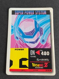 ドラゴンボールZ PPカード part22 940 941 グレートサイヤマン 孫悟飯 まとめ シールタイプ サムネイル 3