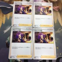 ポケモンカード 新裏面 4枚 トレーナーカード アセロラの予感 26