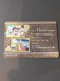銀魂 カードウエハース ホストクラブ 高天原☆Madao マダオ サムネイル 2