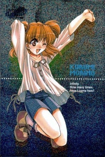 infinity KID カード 守野 くるみ キラ レア No 7 インフィニティ 初版 バンプレスト