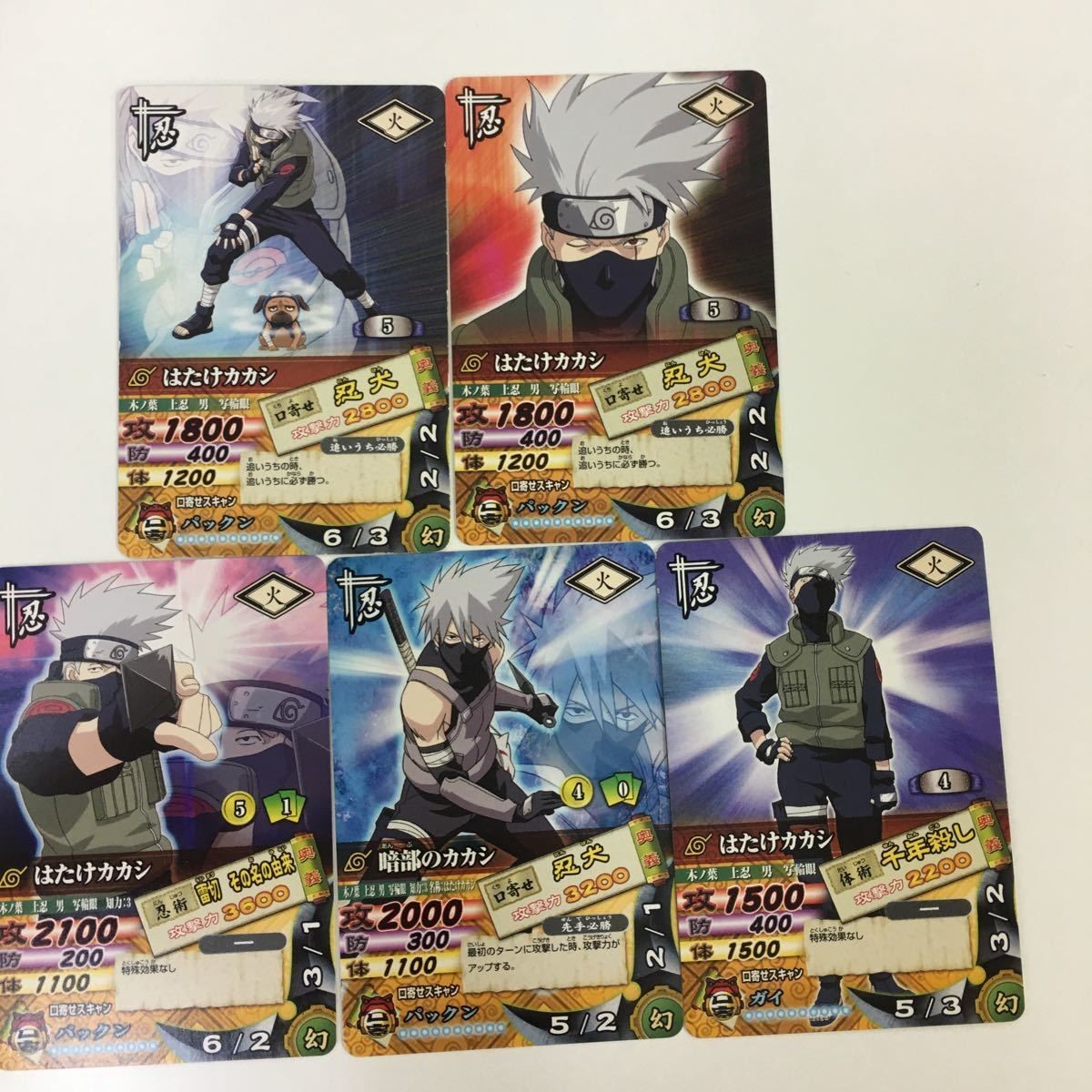 NARUTO ナルティメットカードバトル まとめ はたけ カカシ 2