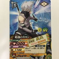 NARUTO ナルティメットカードバトル まとめ はたけ カカシ 2 サムネイル 3