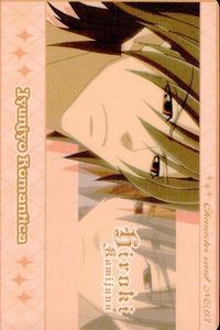 カード 純情ロマンチカ ロマンチカ No 上條 弘樹 54 中村春菊 ムービック MOVIC