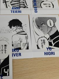 ブルーロック展 セミコンプ 27種 潔世一 プレミアム國神錬介 久遠渉 雷市陣吾 烏旅人 士道龍聖 サムネイル 5