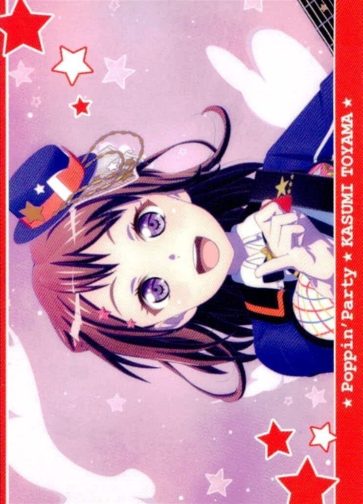 カード 【状態B】 バンドリ 非売品 BanG Dream プロモ ガルバン ガールズバンドパーティ
